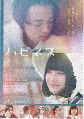 锈色黎明电影海报