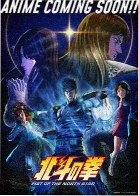墨色剑心番剧封面