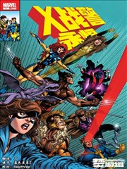 第九号档案室漫画封面